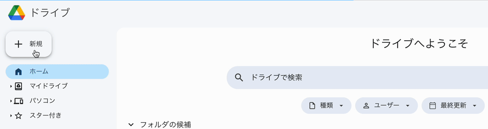 gas エクセル 読み込み