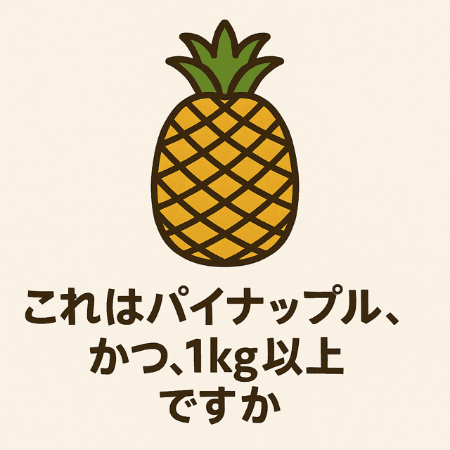 gas if文 条件分岐