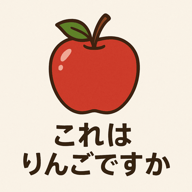gas if文 条件分岐