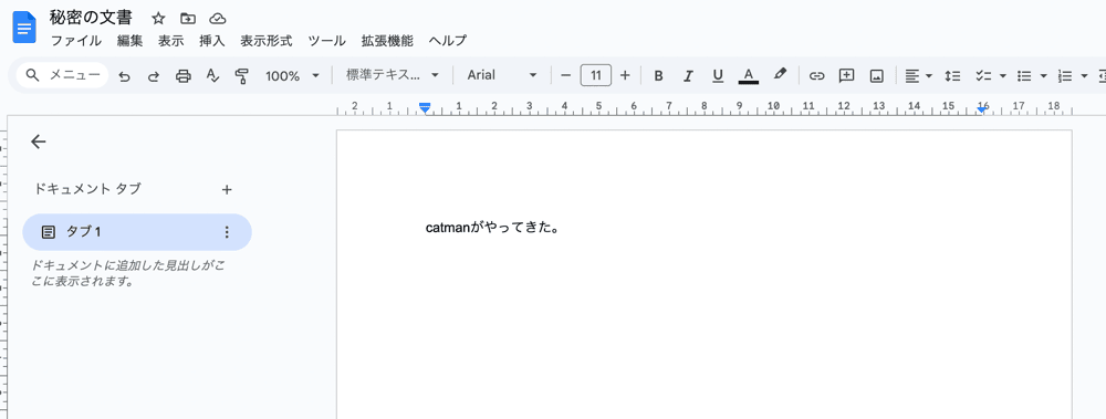 gas ドキュメント