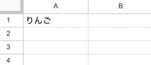 gas スプレッドシート スライド 連携