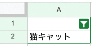 gas 文字列を含む