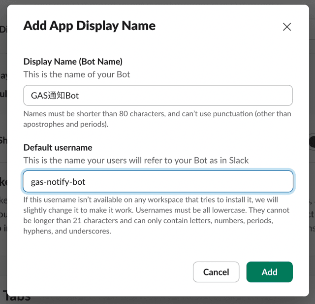GAS Slack 連携