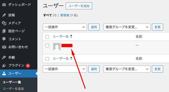 wordpress gas 連携