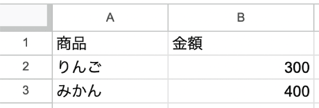 gas スプレッドシート 行削除