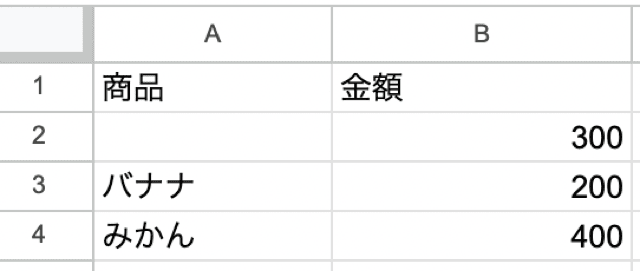 gas スプレッドシート 行削除