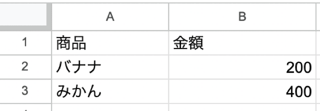 gas スプレッドシート 行削除