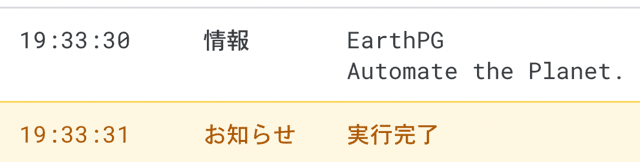 gas ocr